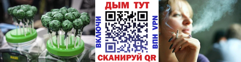 Печенье с ТГК конопля  Александров 