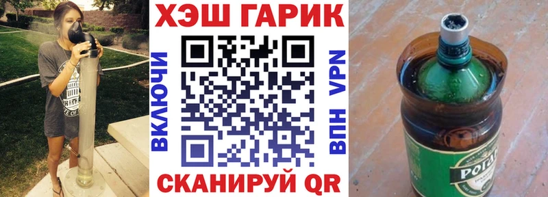 ГАШ гашик  Александров 