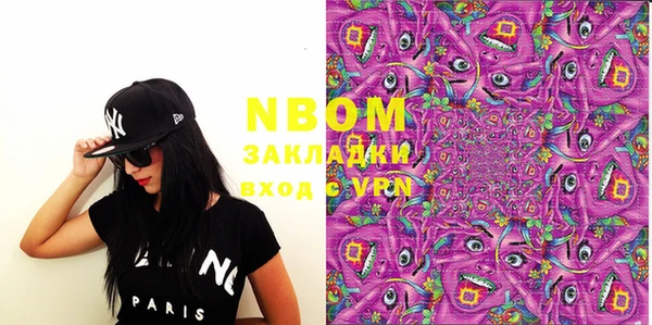 mdma Михайловка