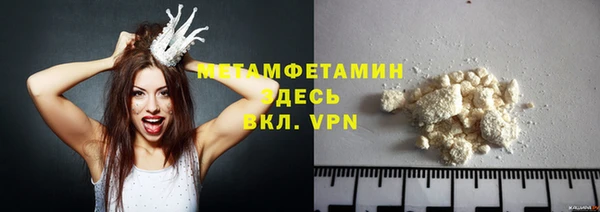 кокаин VHQ Куйбышев
