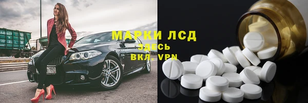 наркотики Алексин