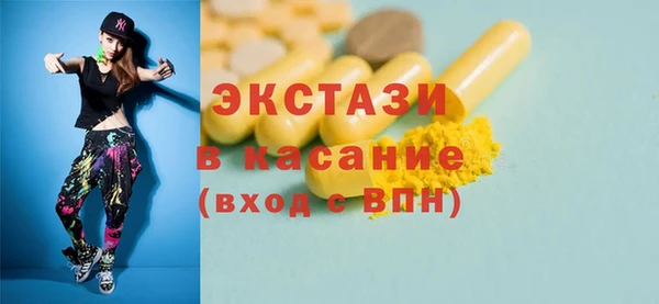 мефедрон мука Алексеевка