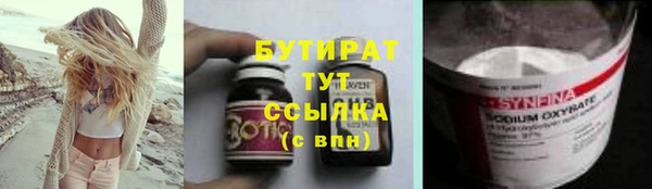 наркотики Алексин