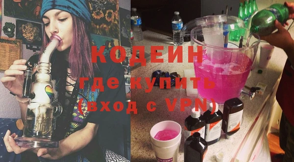круглые Кинешма