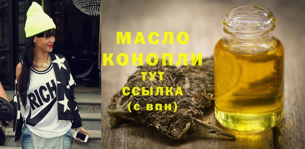 мефедрон мука Алексеевка
