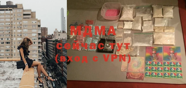mdma Михайловка