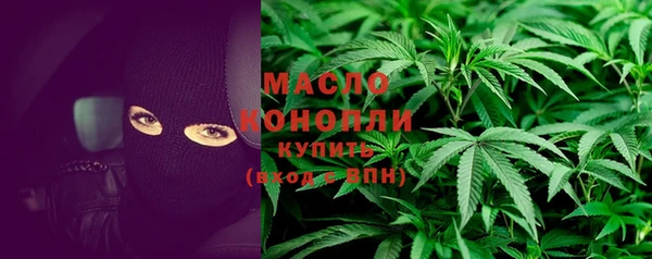 каннабис Кулебаки