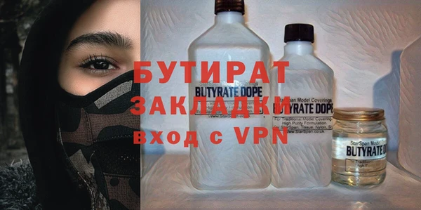 наркотики Алексин
