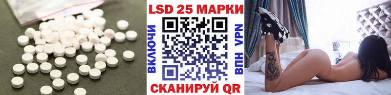 где купить   ОМГ ОМГ онион  Лсд 25 экстази кислота  Александров 