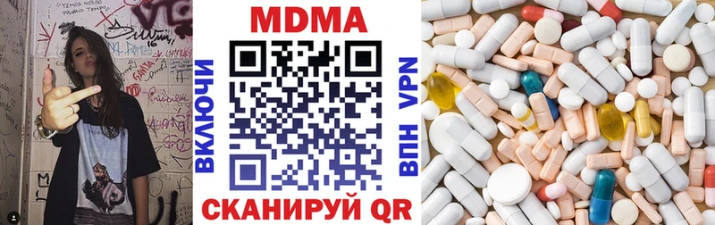 МДМА молли  shop Telegram  Александров  mega как зайти 