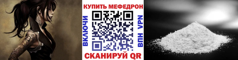 МЕФ 4 MMC  Александров 