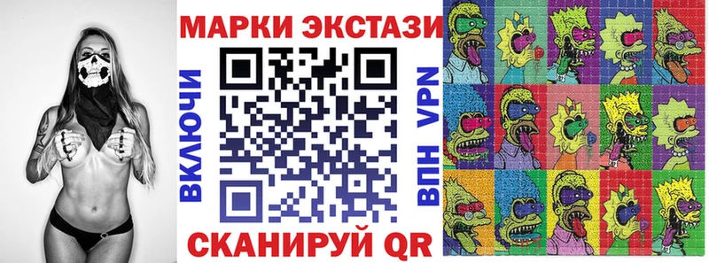 shop формула  Александров  Марки N-bome 1,5мг 