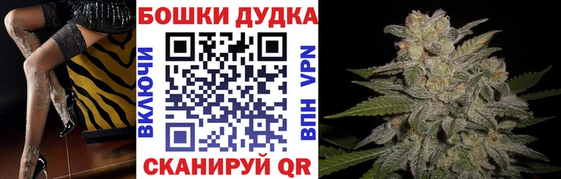Конопля тримм Александров